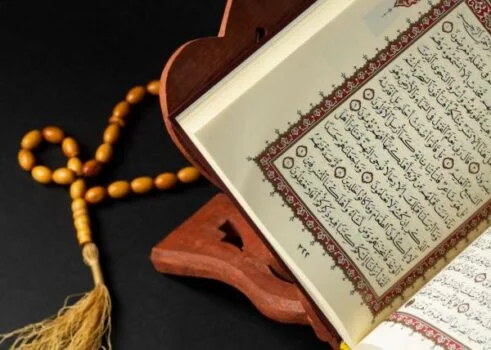 قرآن کریم