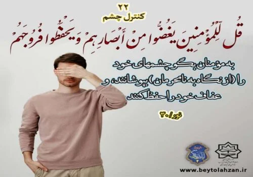 آیه گرافی نور30