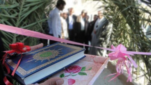 افتتاحیه