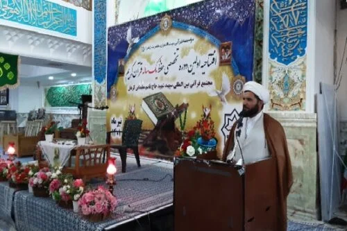مجتمع شهید سلیمانی کرمان شادمانی