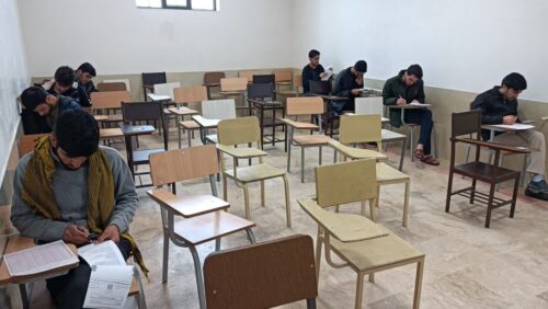 دانشسرای باقرالعلوم