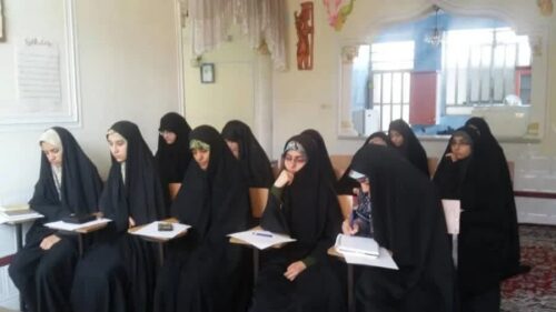 دانشسرای باقرالعلوم