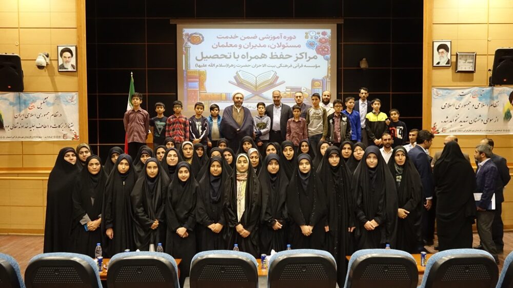 عکس یادگاری دانش آموزان حفظ همراه با تحصیل با مدیر کل آموزش و پرورش فارس دکتر عسکری