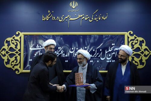 تجلیل از ایده های اعتکاف دانشجویی