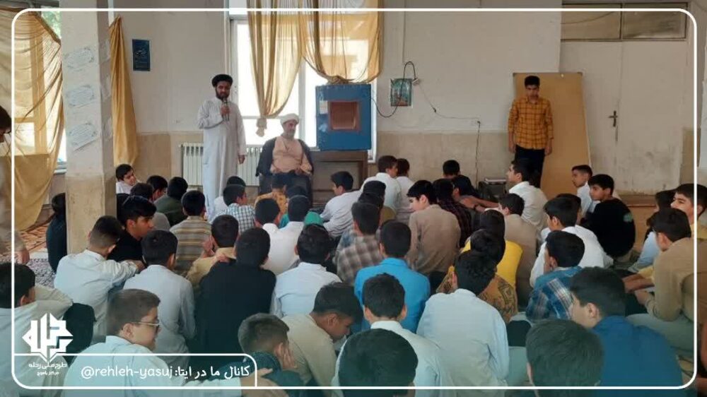 طرح ملی رحله یاسوج