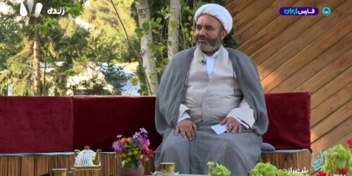 حجت الاسلام شاهسونی در برنامه ایران جان