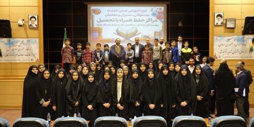 عکس یادگاری دانش آموزان حفظ همراه با تحصیل با مدیر کل آموزش و پرورش فارس دکتر عسکری