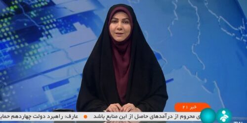 جشنواره جبرئیل امین شبکه خبر.mp4_snapshot_00.10.000