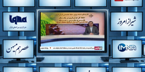 خبرگزاریها
