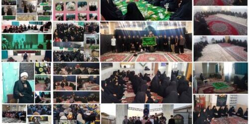 فاطمیه اول 1404 شعب1